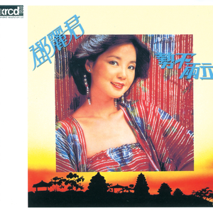 杨幂性做爰全过程
