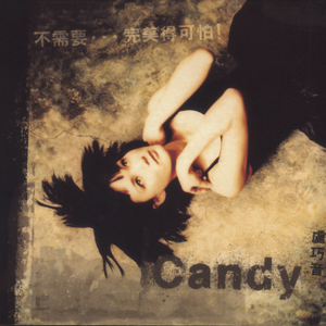 杨幂性做爰全过程
